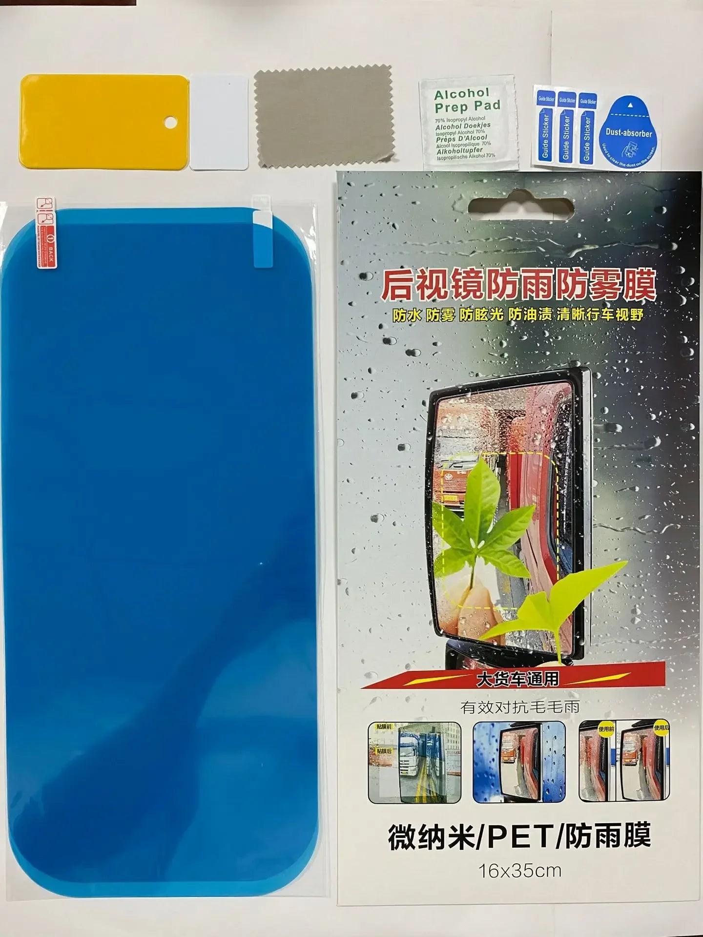 2PCS New Rainproof Film Sticker Car Rearview Mirror Protective Rain Proof Anti Fog Waterproof Sticker Window Transparent Sticker