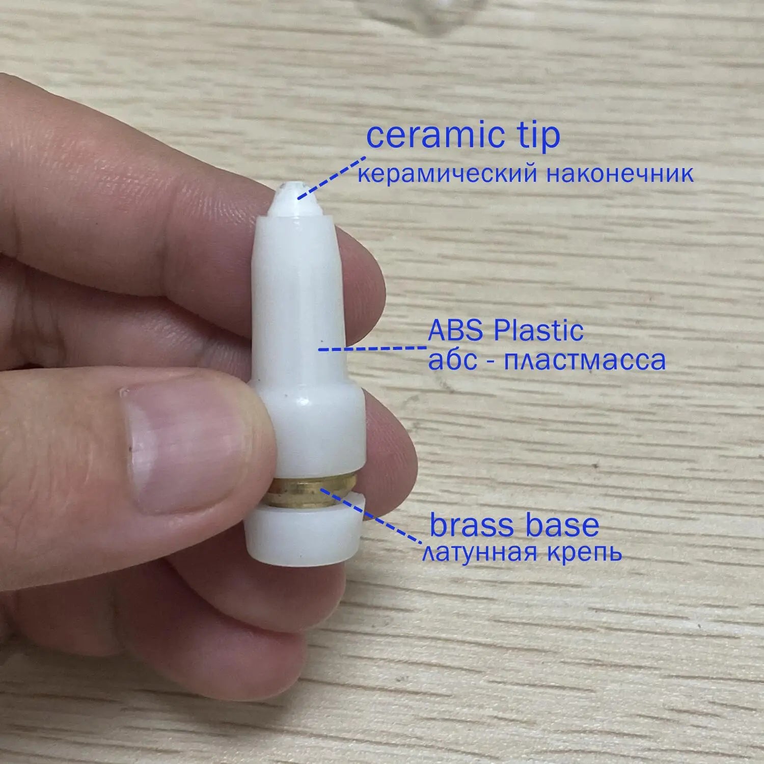 1 PC Replacement Ceramic Core Tip For High Pressure Rotating Turbo Sprayer Repair Kit