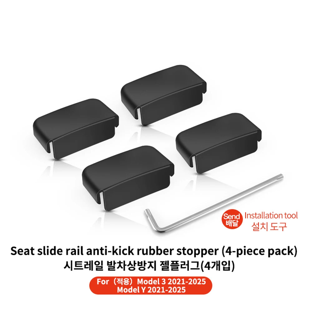 YZ For Tesla Model 3 Y Juniper Highland 2026 Seat Rail Cover 8-4PCS Protector Rear End Backseat Slide Protection Anti-kick News