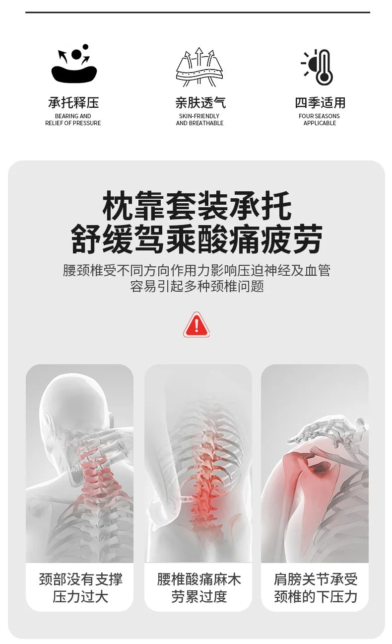 Quality Nappa Leather Car Headrest Lumbar Support Cushion Comfortable Soft Car Neck Pillows Waist Pillow Car Interior Accessorie