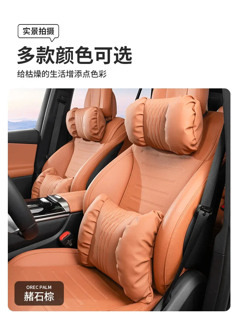 Quality Nappa Leather Car Headrest Lumbar Support Cushion Comfortable Soft Car Neck Pillows Waist Pillow Car Interior Accessorie