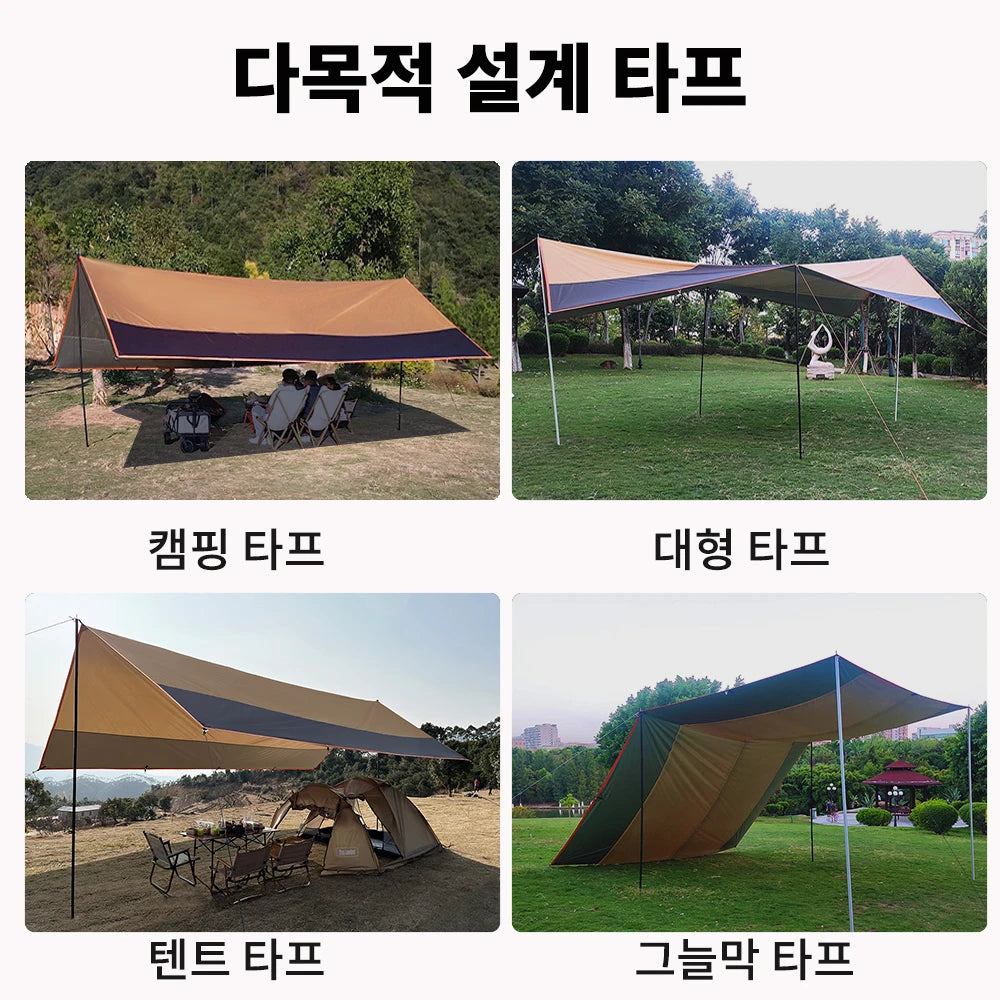Oxford Large Tarp Waterproof 4x6m Sun Shelter Outdoor Camping Awning Tent Big Tarp Shade Canopy for Family Beach Hiking
