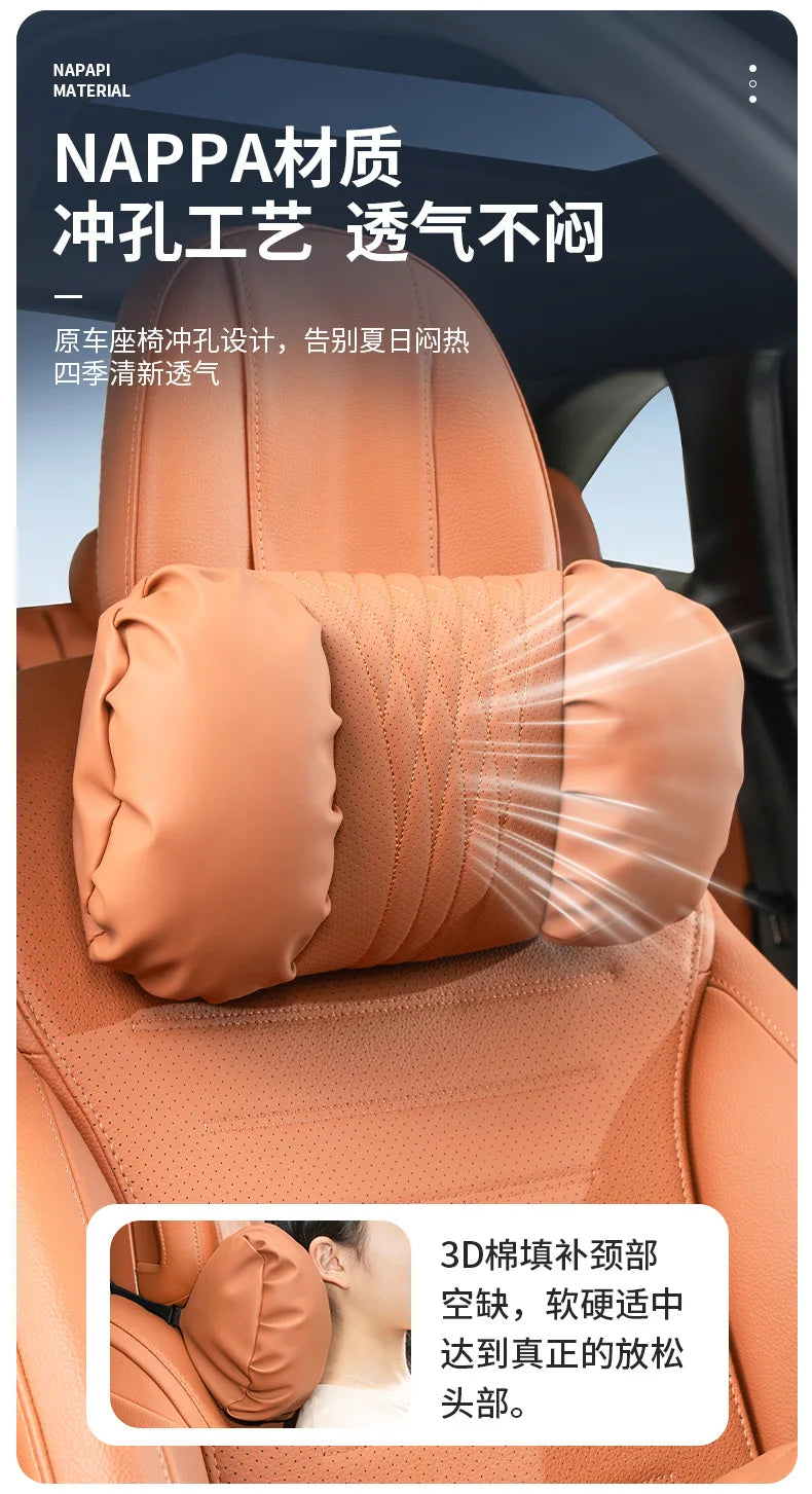 Quality Nappa Leather Car Headrest Lumbar Support Cushion Comfortable Soft Car Neck Pillows Waist Pillow Car Interior Accessorie