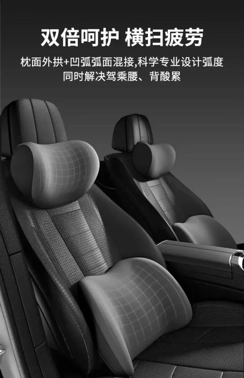 Car Headrest/Lumbar Support Car Neck Pillow Waist Cushion Driver Seat Backrest Car Cushion Driving Lumbar Support Waist Support