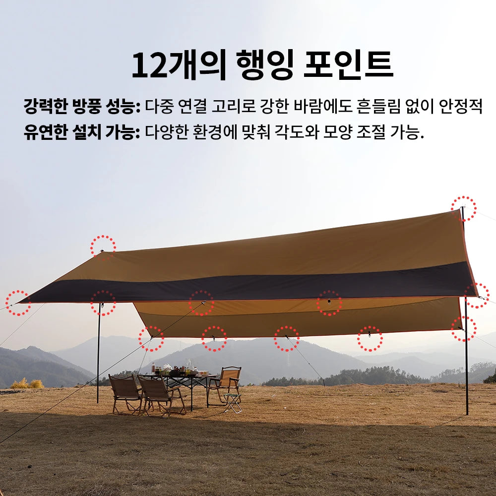 Oxford Large Tarp Waterproof 4x6m Sun Shelter Outdoor Camping Awning Tent Big Tarp Shade Canopy for Family Beach Hiking