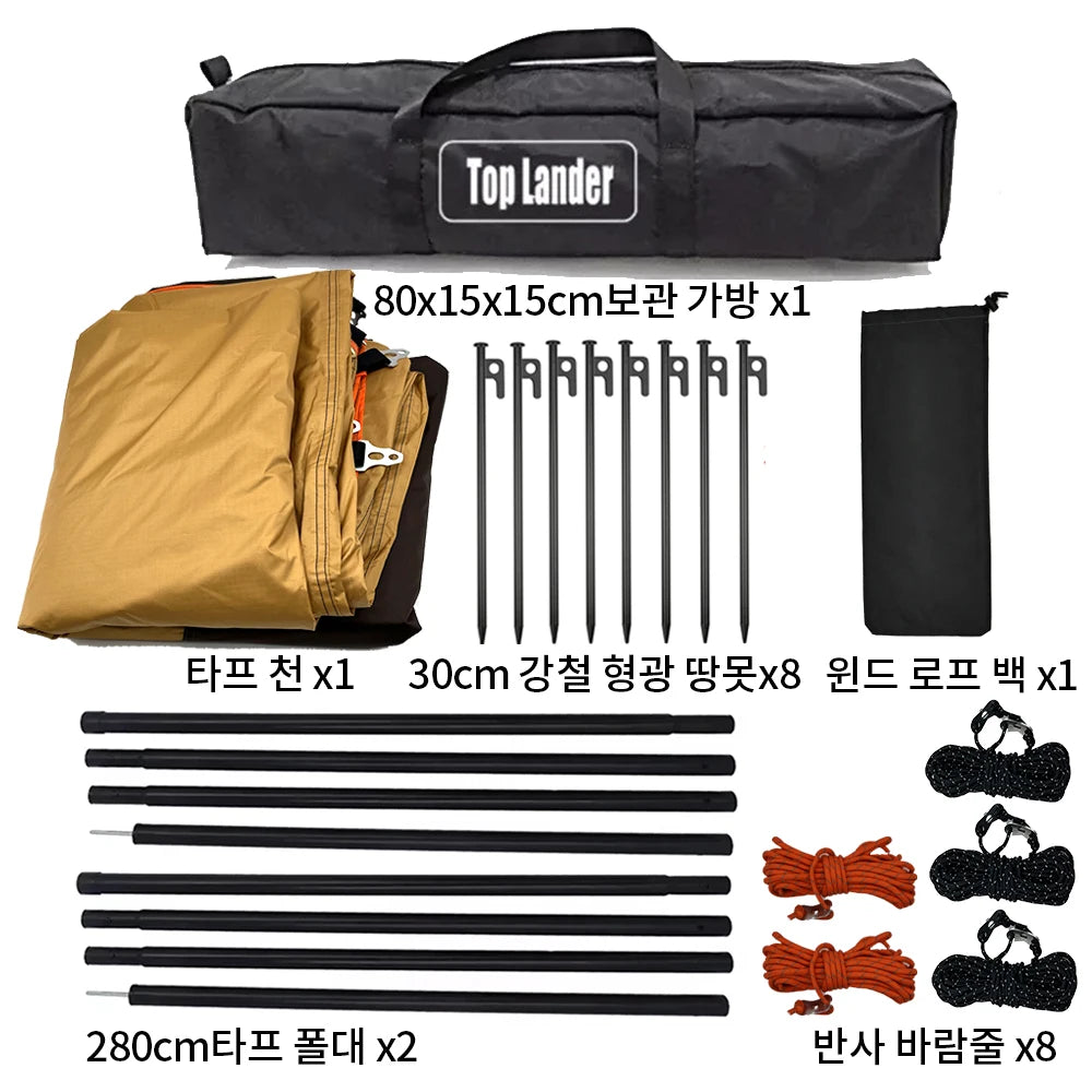 Oxford Large Tarp Waterproof 4x6m Sun Shelter Outdoor Camping Awning Tent Big Tarp Shade Canopy for Family Beach Hiking