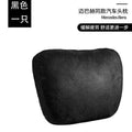 High-Quality Car Headrest Neck Support Seat / Maybach Design S Class Soft Universal Adjustable Car Pillow Neck Rest Cushion