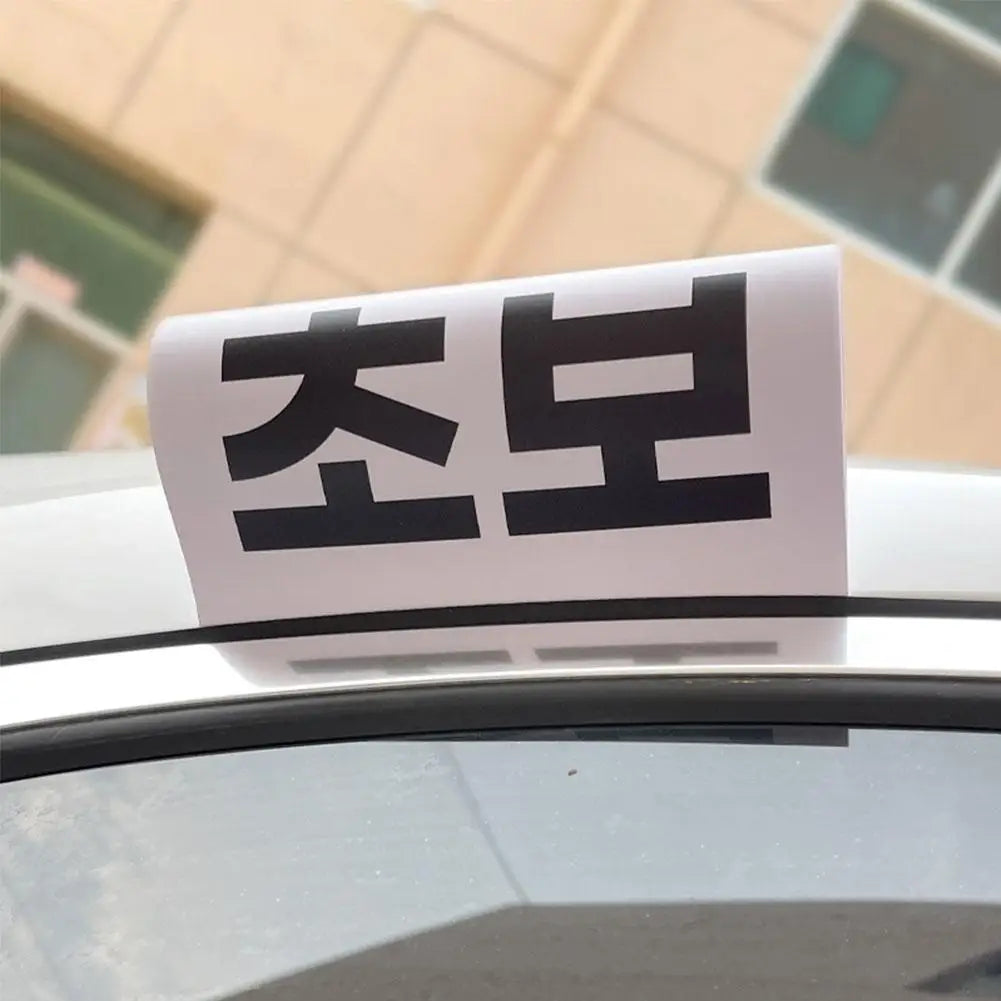 Pickup Car Rear Window Flag Decoration Decal Sticker Label Waterproof Sunscreen Car Washing Label Logo Sticker Rear Door Decor