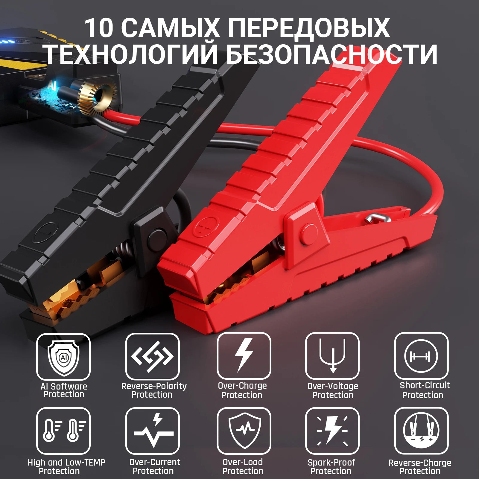 VTOMAN Power Bank 20000mAh Jump Starter Portable Charger Car Booster 4500A Auto Starting Device Emergency Car Battery Starter