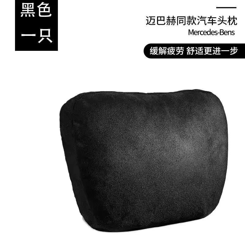 Top Quality Car Headrest Neck Support Seat Soft Neck Pillow Breathable For Maybach S Class Design Universal Protector Neck