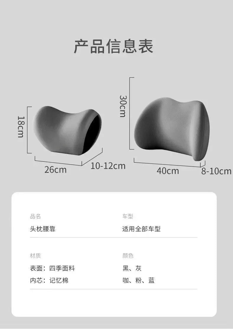 Car Headrest/Lumbar Support Car Neck Pillow Waist Cushion Driver Seat Backrest Car Cushion Driving Lumbar Support Waist Support