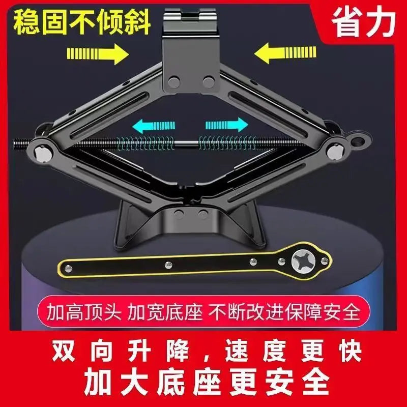 3 ton ultra-low position sedan, SUV, truck effortless car jack, car repair, tire replacement, onboard tools