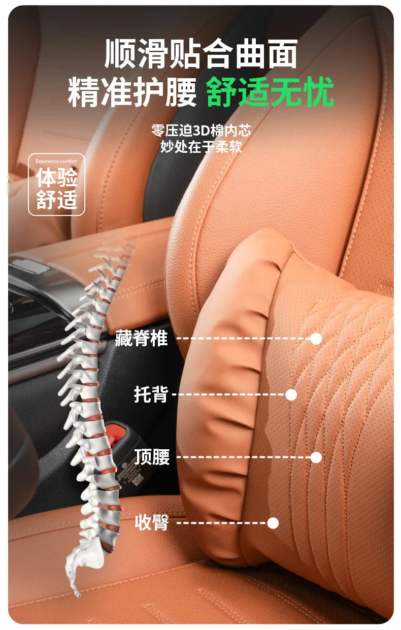 Quality Nappa Leather Car Headrest Lumbar Support Cushion Comfortable Soft Car Neck Pillows Waist Pillow Car Interior Accessorie